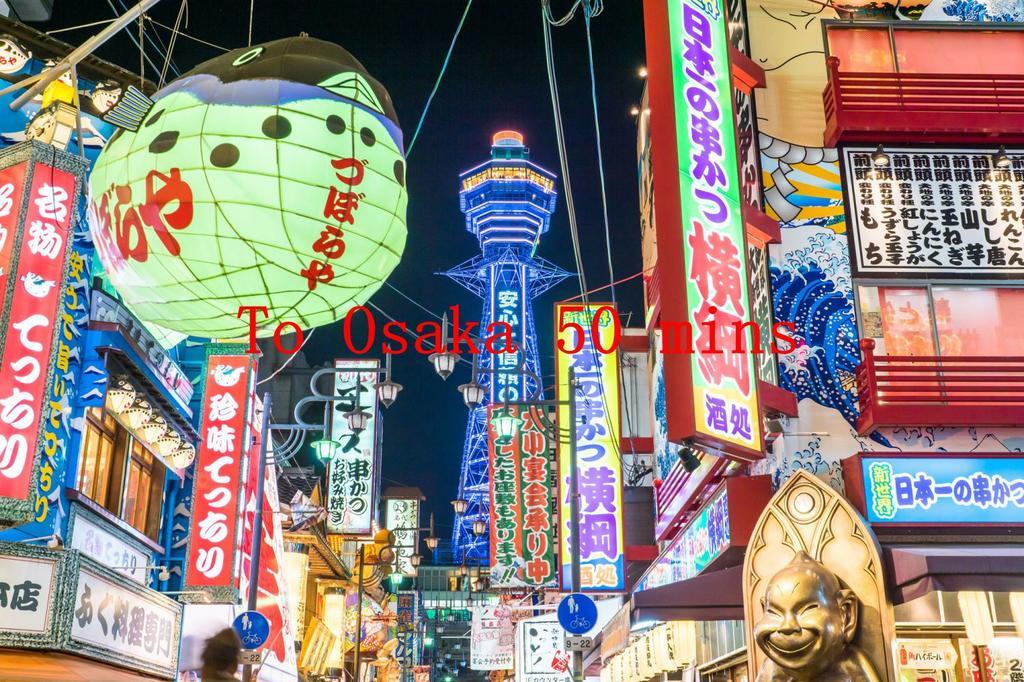 Guesthouse Kimiko Kasagicho 외부 사진
