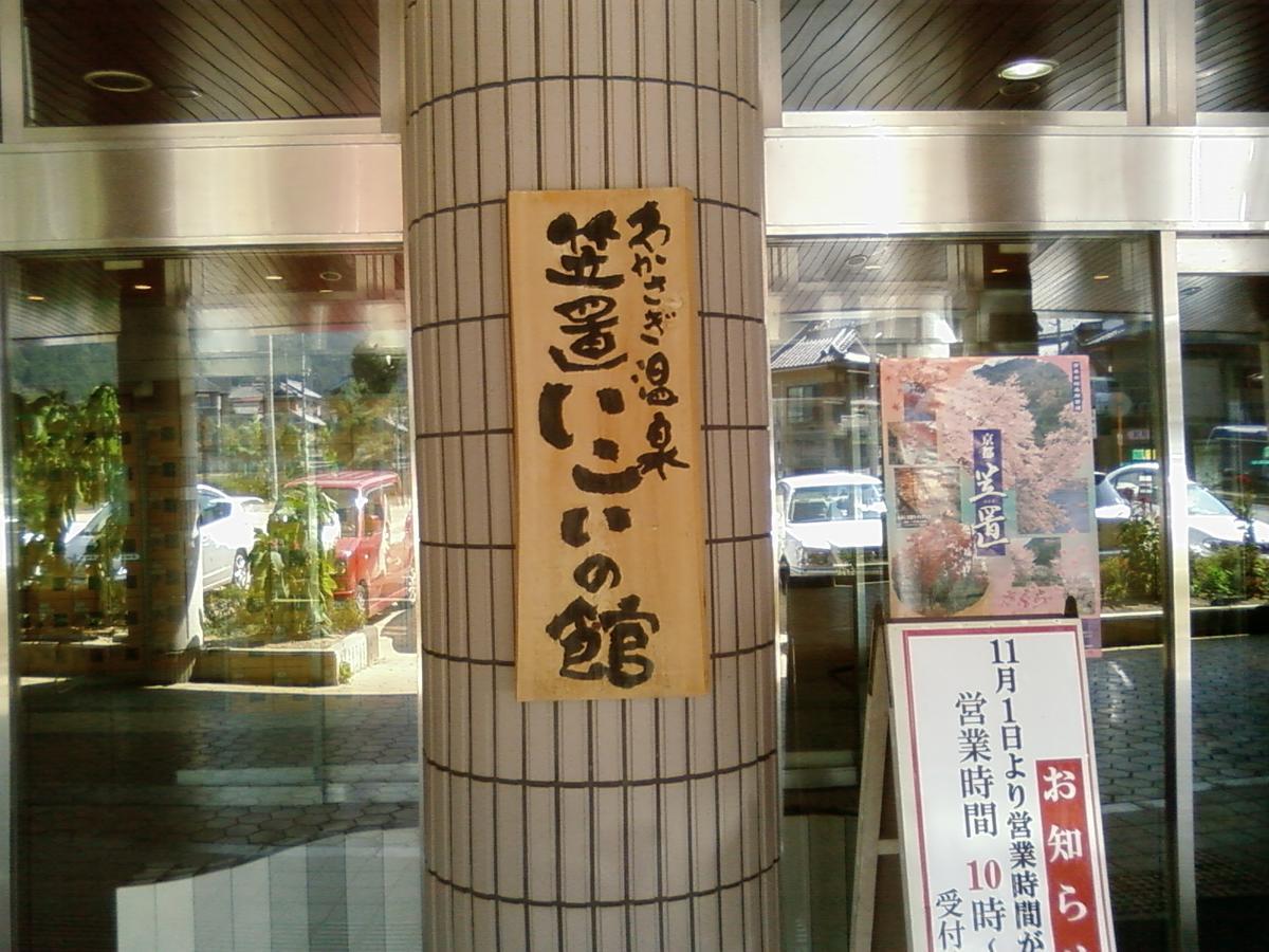 Guesthouse Kimiko Kasagicho 외부 사진